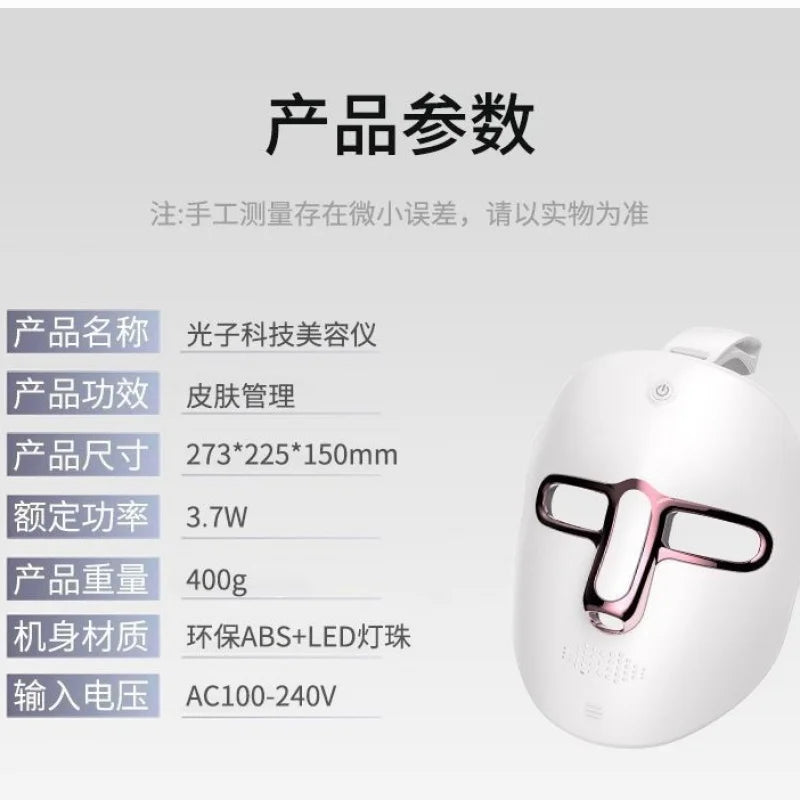 Photon Skin Rejuvenation Beauty Device for Home Use, Facial Acne Removal and Spot Lightening Mask Import Device, Red and Blue Li